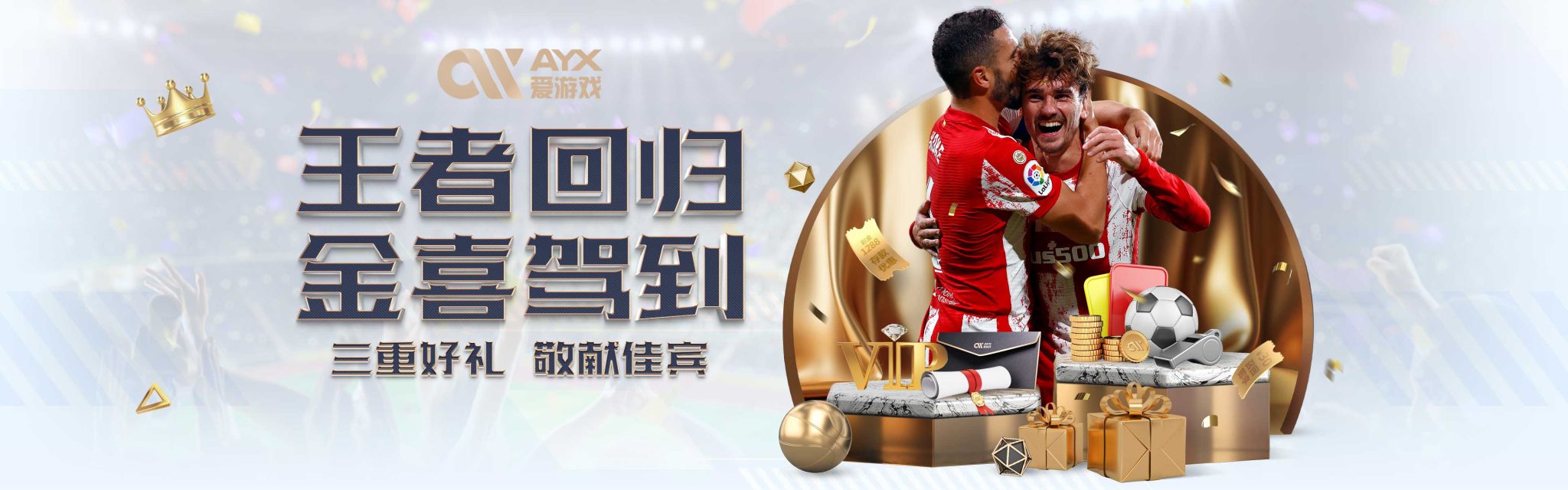 同样不可或
