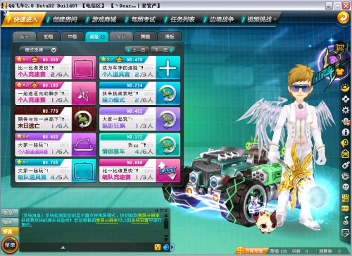 的竞技状态 的竞技状态